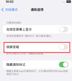 苹碌曲果维修分享iPhone主屏幕壁纸显得模糊怎么办