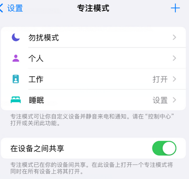 碌曲iPhone维修服务分享可在指定位置自动切换锁屏墙纸 