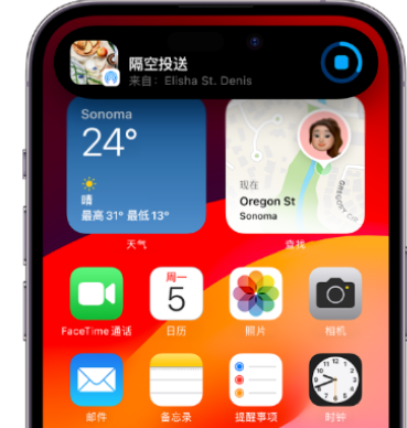 碌曲apple维修服务分享两台iPhone靠近即可共享照片和视频 