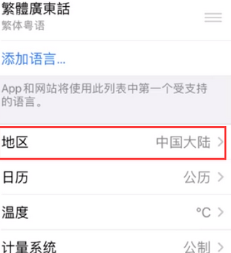 碌曲苹果无线网维修店分享iPhone无线局域网无法开启怎么办