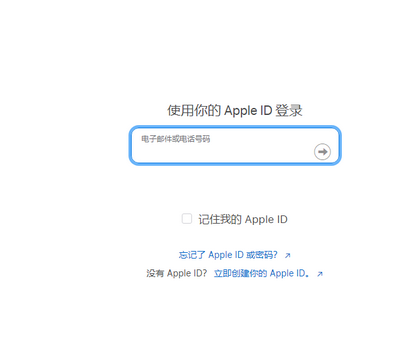 碌曲苹碌曲果维修网点分享iPhone如何查询序列号