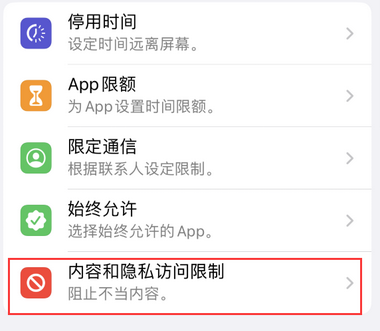 碌曲appleID维修服务iPhone设置中Apple ID显示为灰色无法使用