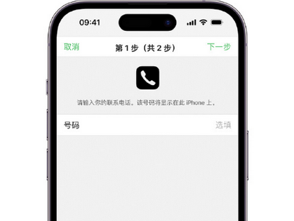 碌曲apple维修店分享如何通过iCloud网页查找iPhone位置