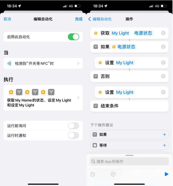 碌曲苹果14服务点分享iPhone14中NFC功能的使用场景及使用方法 