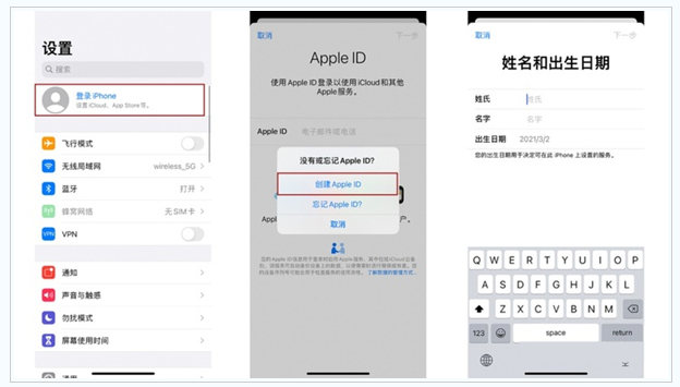 碌曲苹果维修网点分享:Apple ID有什么用?新手如何注册iPhone14 ID? 