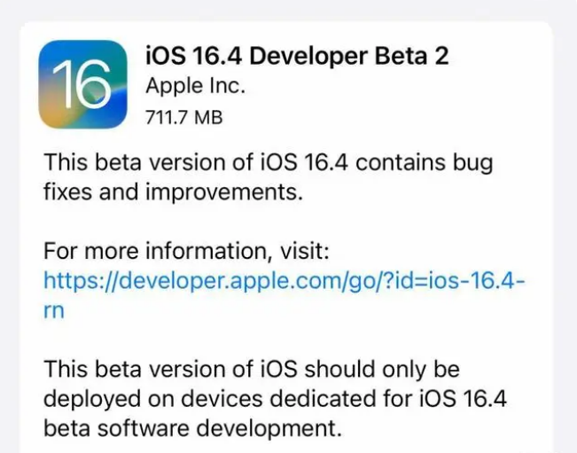 碌曲苹果手机维修分享：iOS16.4 Beta2升级建议 