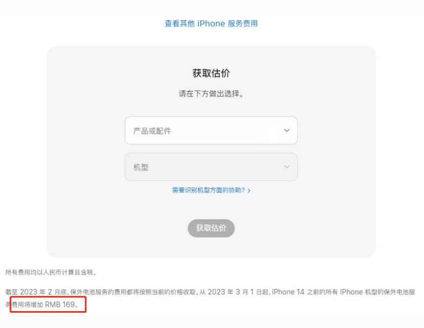 碌曲苹果手机维修分享建议旧iPhone机型赶紧去换电池 