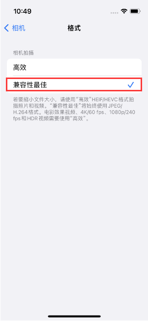 碌曲苹果14维修店分享iPhone14相机拍照不清晰，照片发黄怎么办 