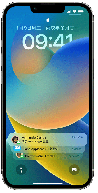碌曲苹果14维修店分享iPhone 14 在锁定屏幕上使用通知的方法 