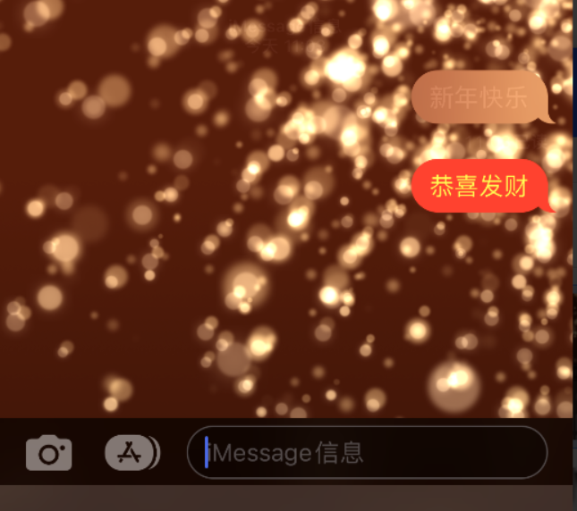 碌曲苹果维修网点分享iPhone 小技巧：使用 iMessage 信息和红包功能 