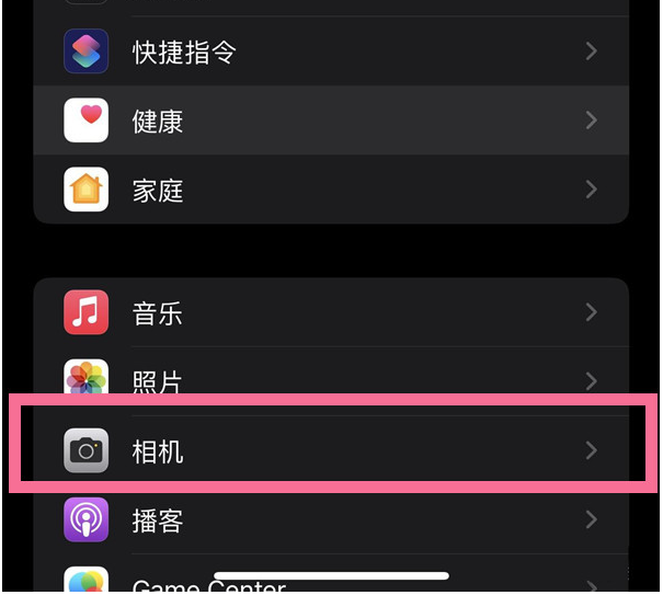 碌曲苹果14维修分享iPhone 14在截屏中选择文本的方法 