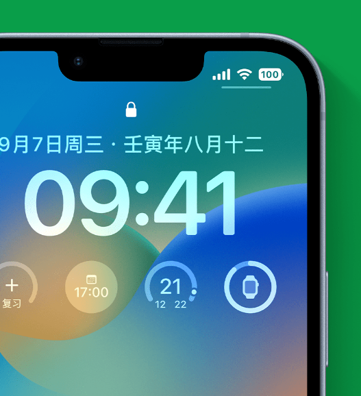 碌曲苹果手机维修分享官方推荐体验这些 iOS 16 新功能 