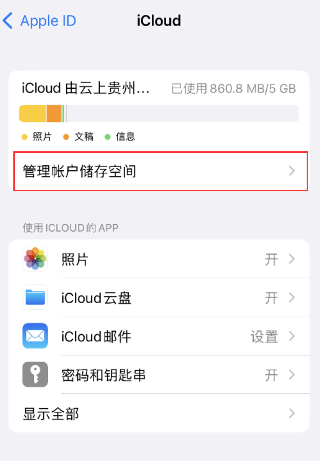 碌曲苹果手机维修分享iPhone 用户福利 