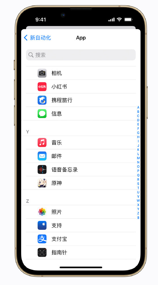 碌曲苹果手机维修分享iPhone 实用小技巧 